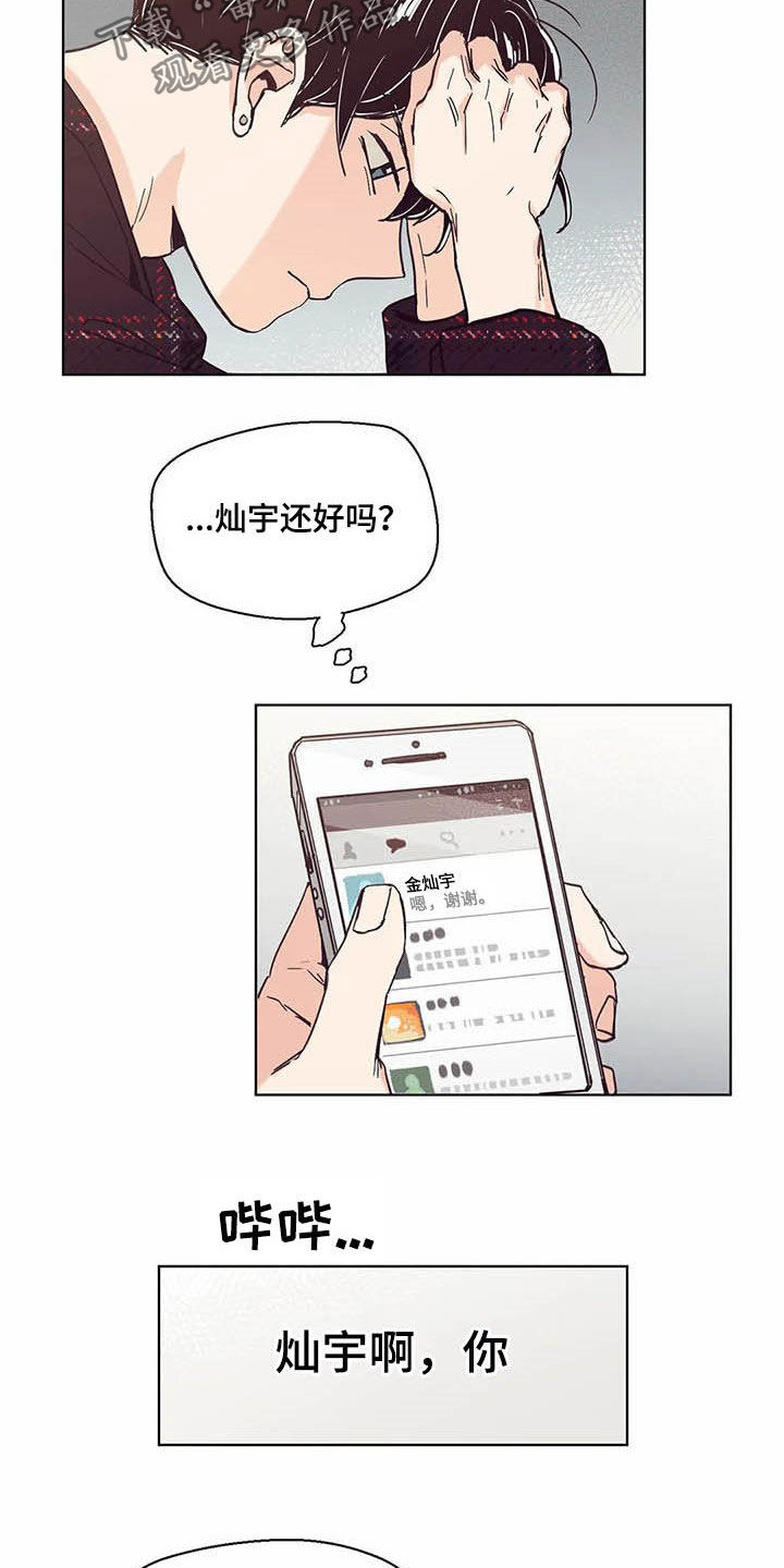第59章：签约2