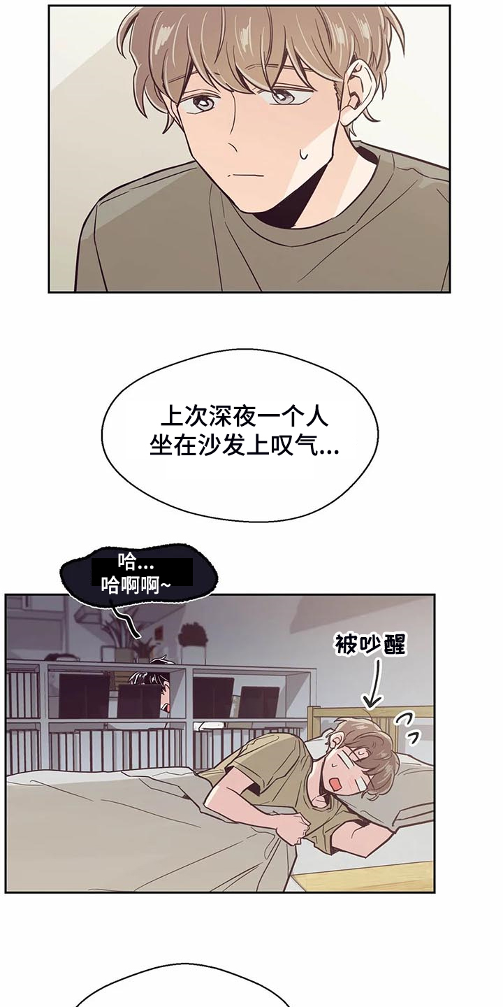 第92章：【第二季】毫无理由的讨厌10