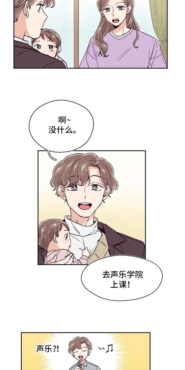 第19章：敷衍2