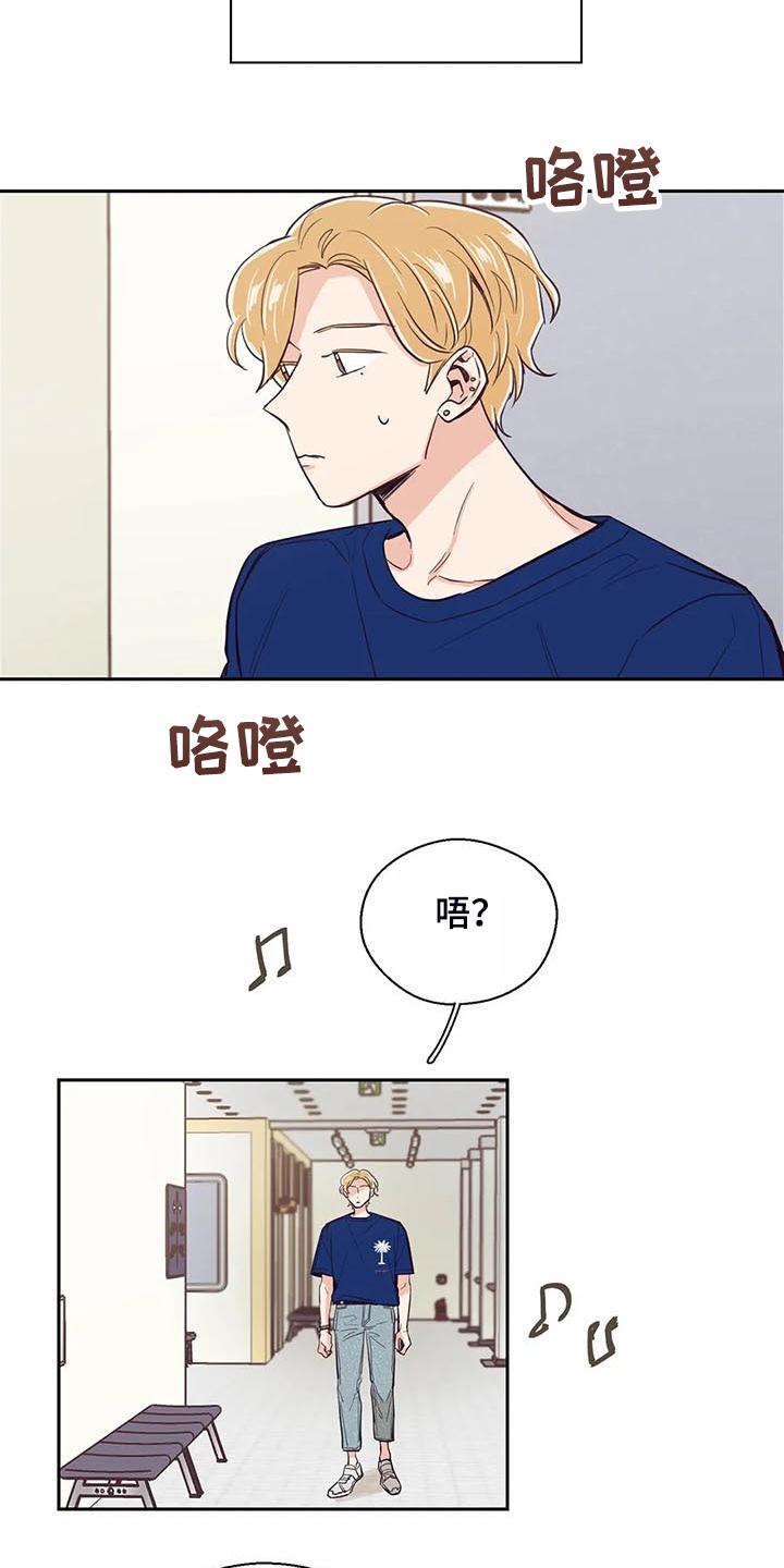 第90章：【第二季】休学申请14