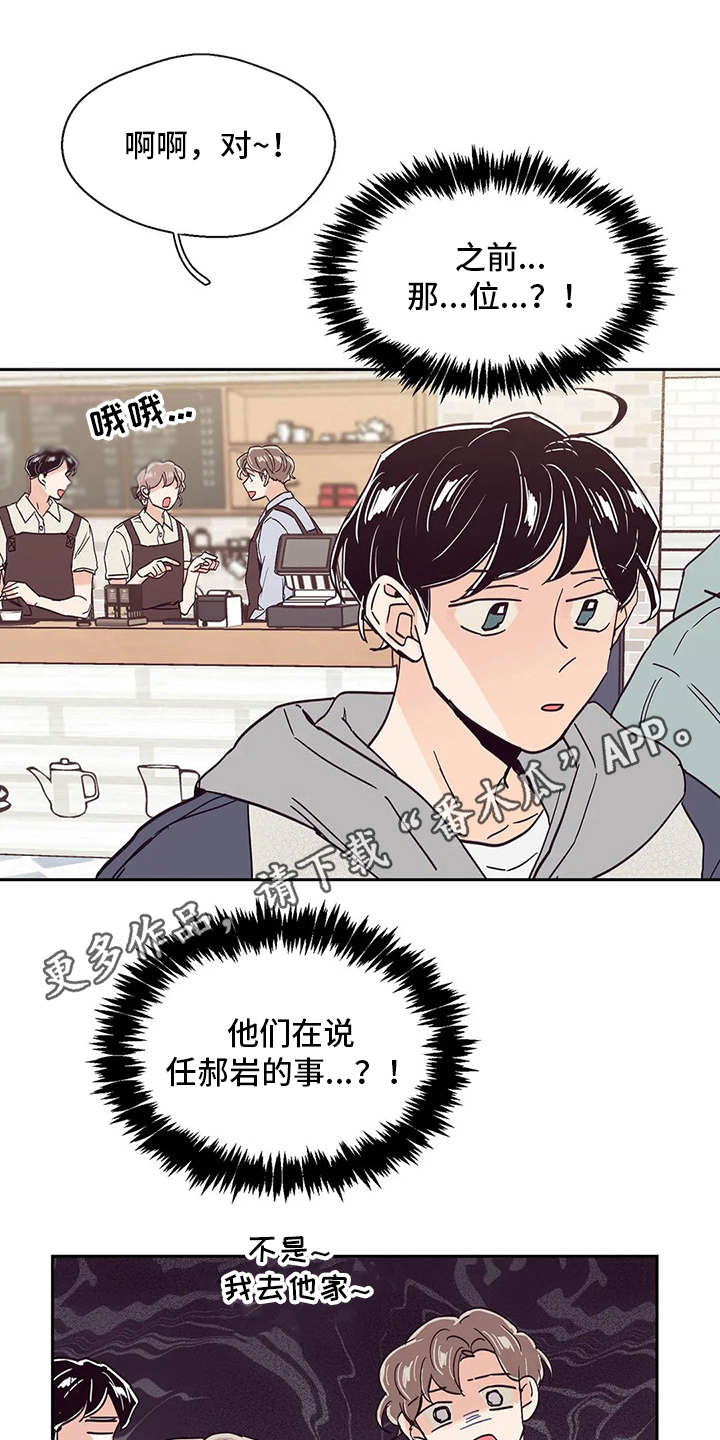 第37章：邀请5