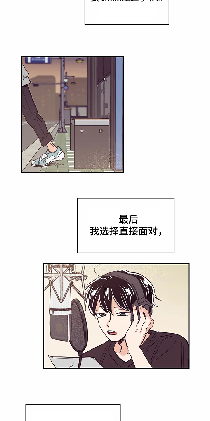 第68章：【第二季】选择面对3