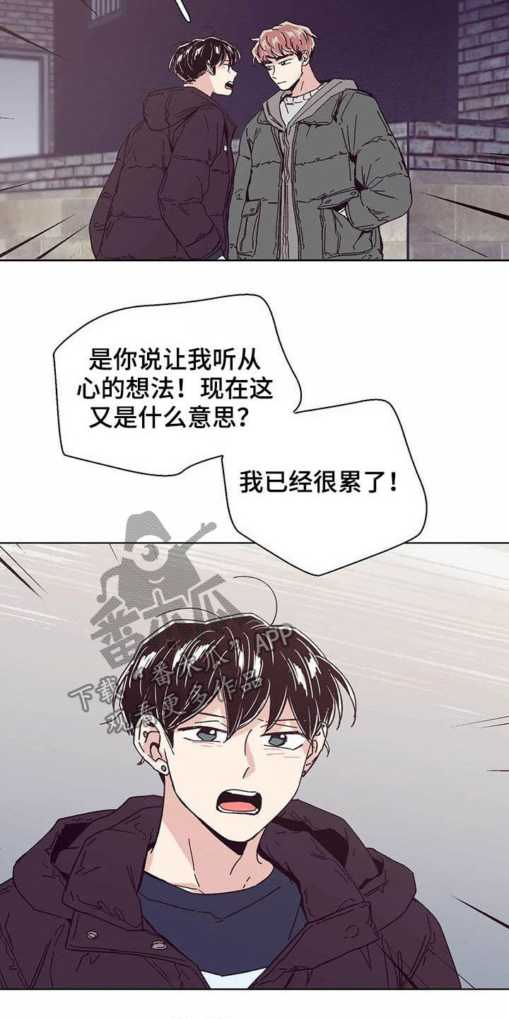 第63章：一场意外（第一季完结）15