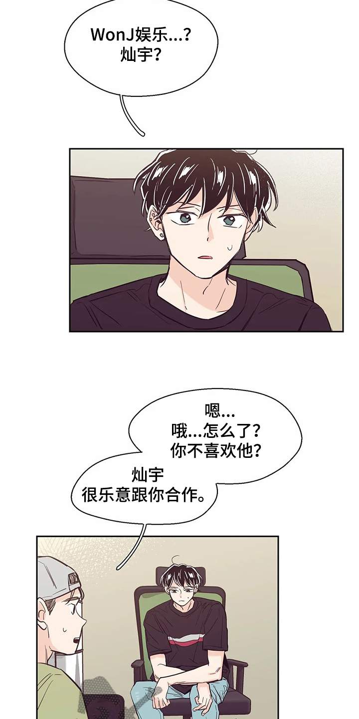 第68章：【第二季】选择面对7