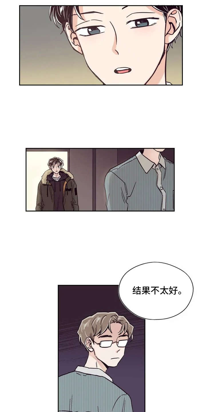 第15章：好奇心15