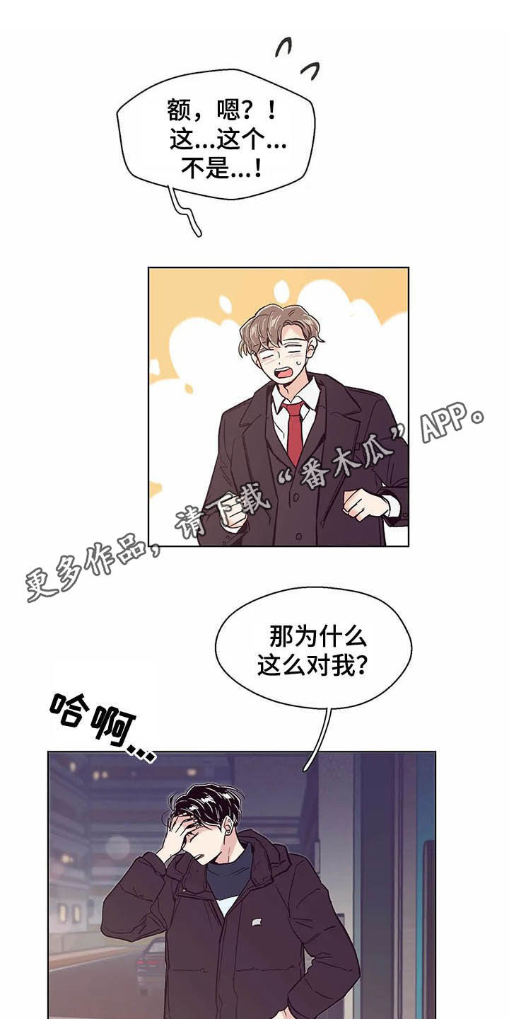 第63章：一场意外（第一季完结）0