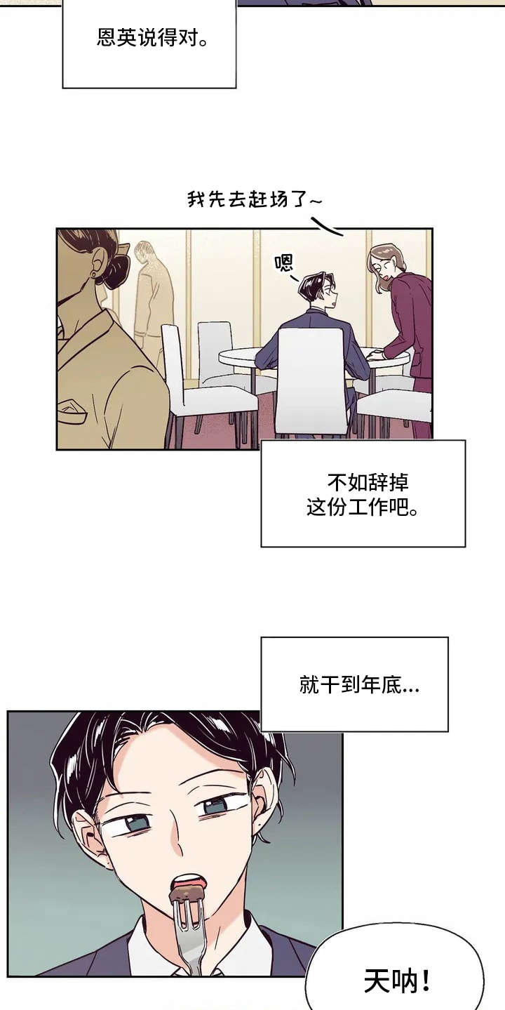 第11章：压抑情感13
