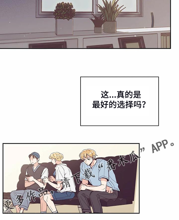 第89章：【第二季】认清身份19