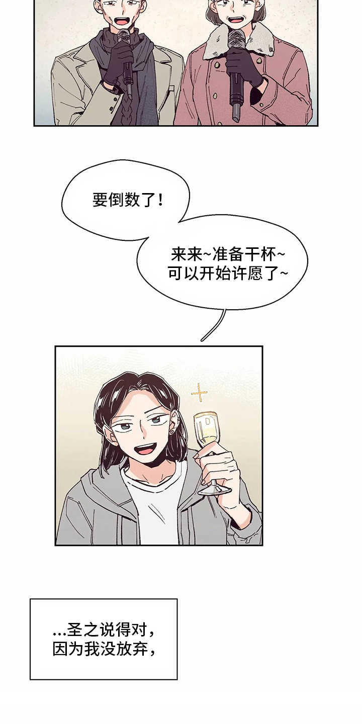 第49章：新年11