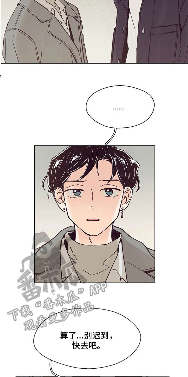第37章：邀请18