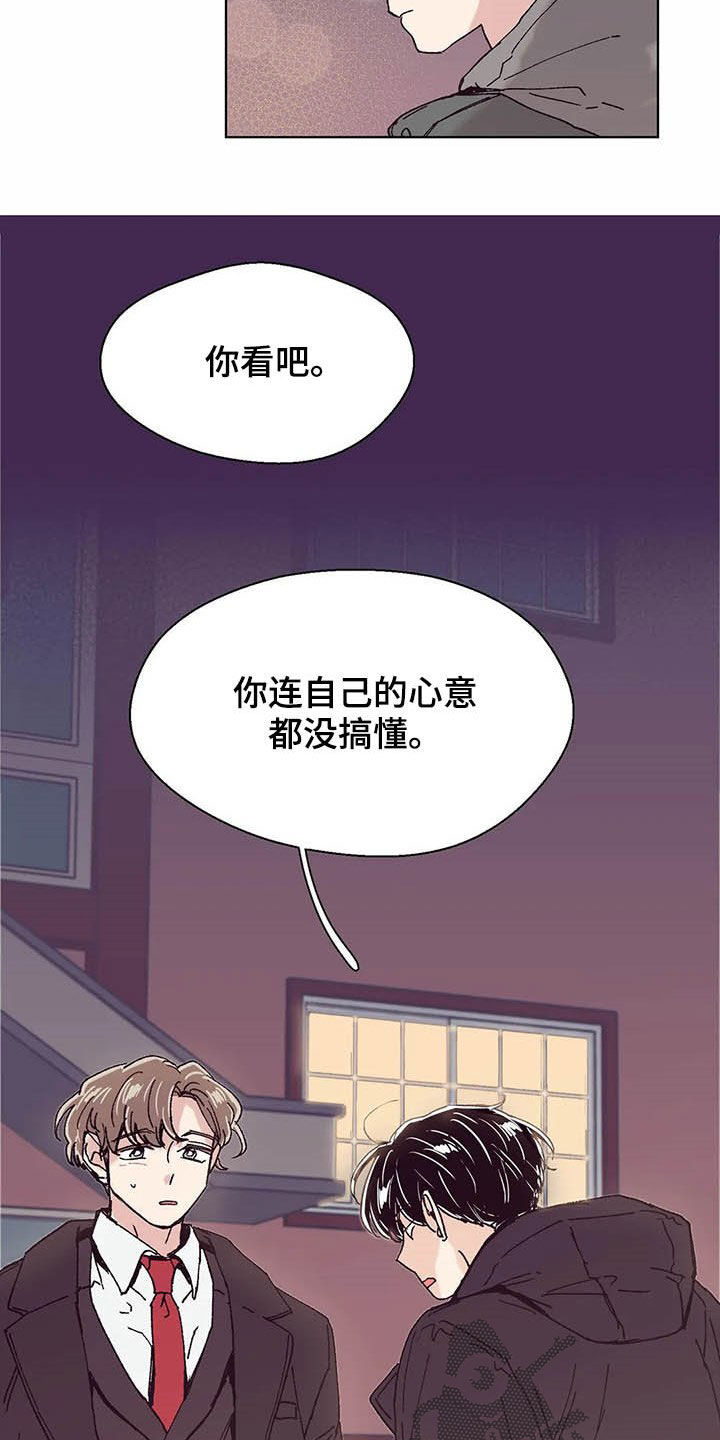 第63章：一场意外（第一季完结）7