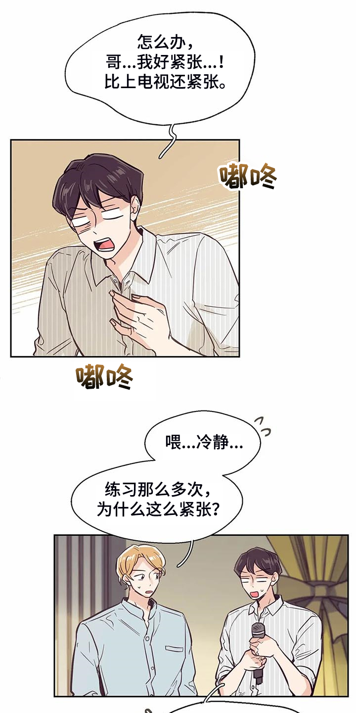 第99章：【第二季】姐姐结婚了13