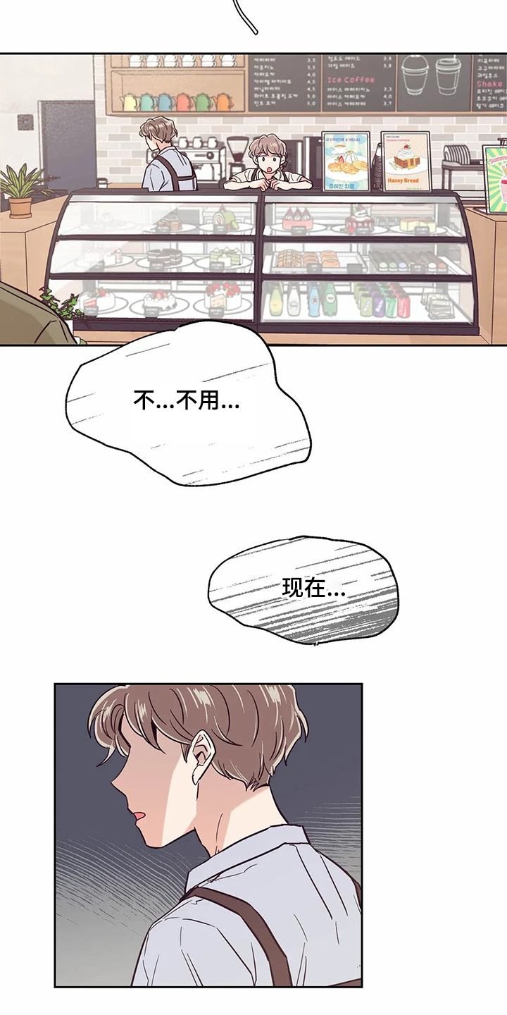 第74章：【第二季】单曲循环13