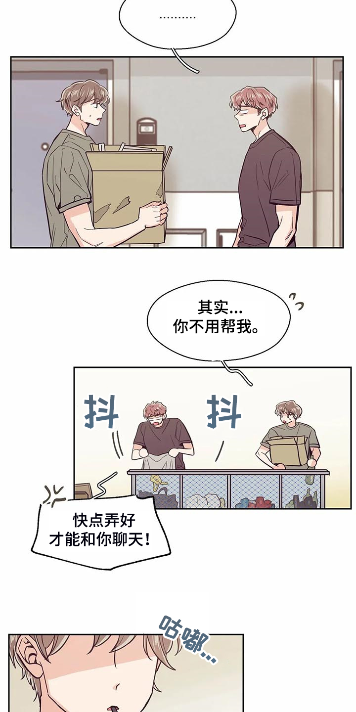 第93章：【第二季】你怎么知道2