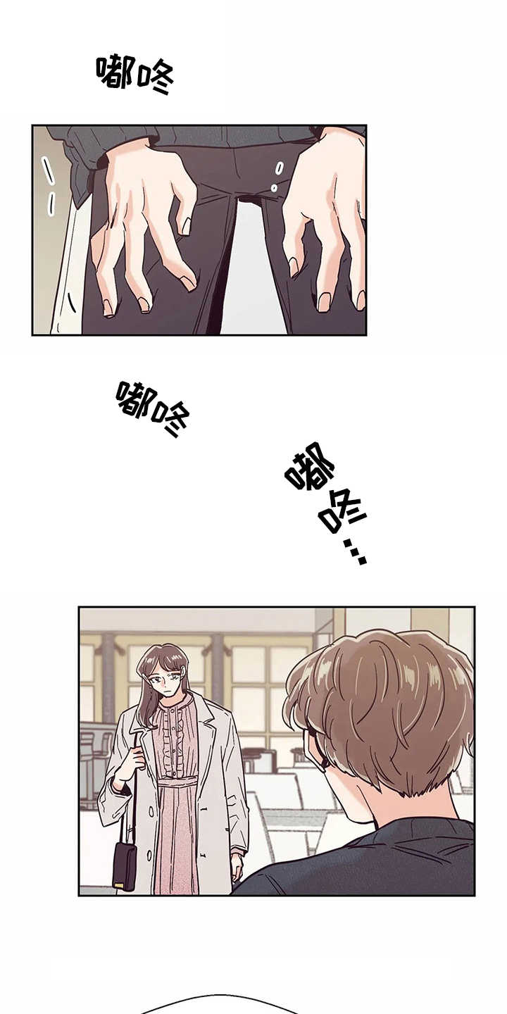 第50章：喜欢的人14