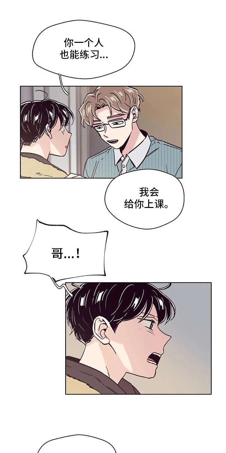 第46章：真面目0