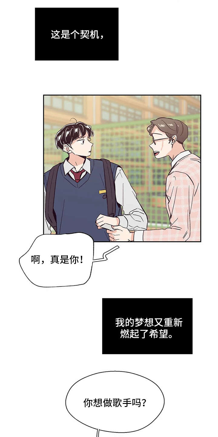 第41章：希望3