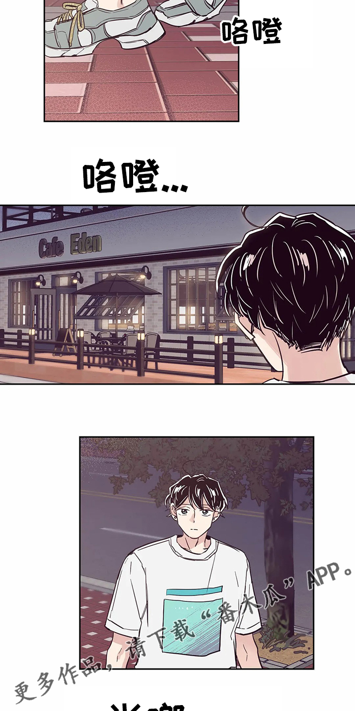 第78章：【第二季】希望再见16