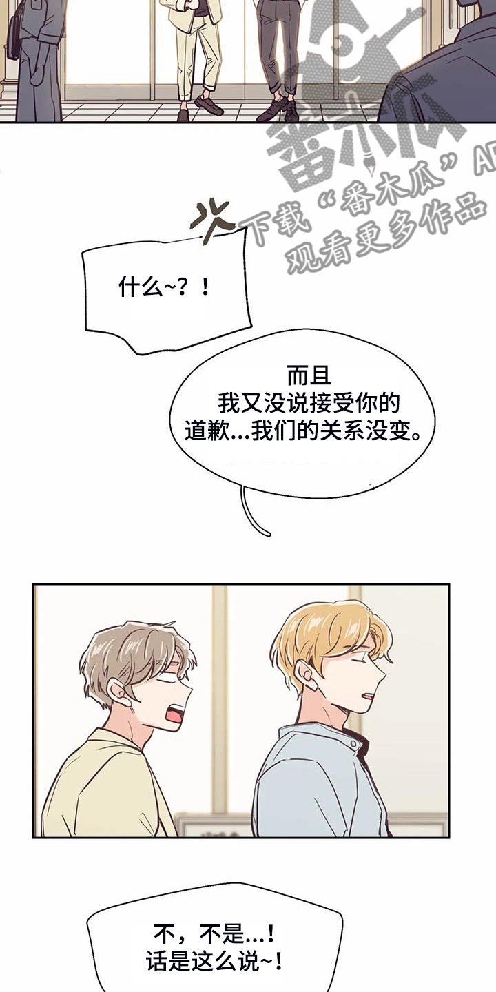 第102章：【第二季】我的目标13