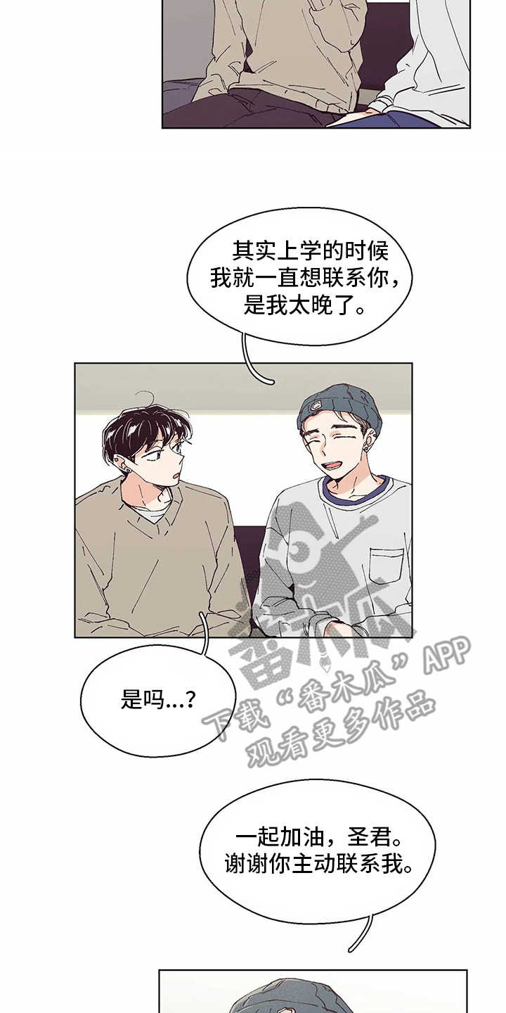 第51章：回复8