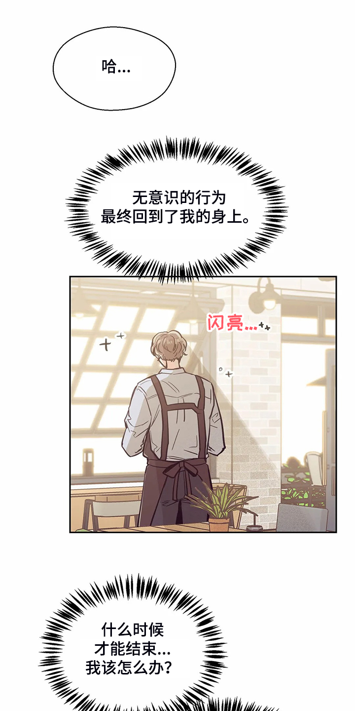 第119章：【第二季】面试通过10