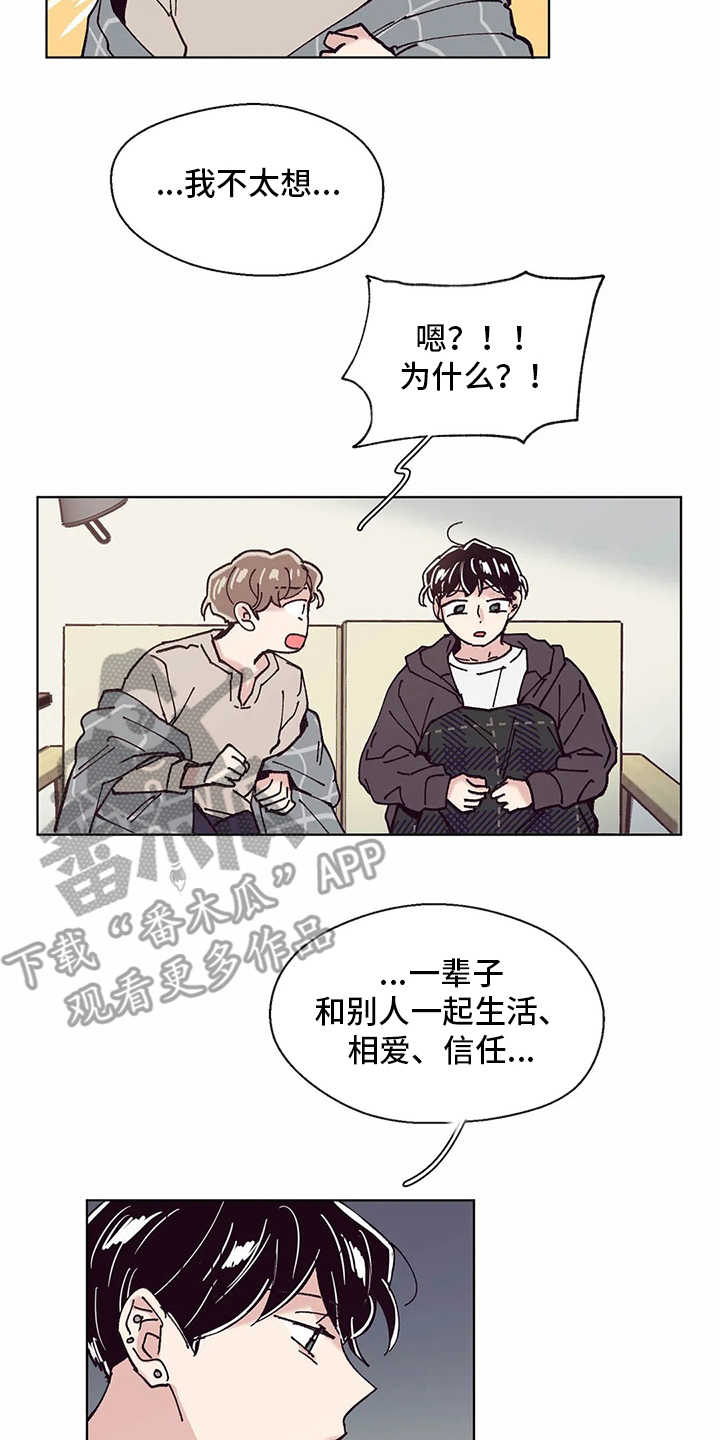 第55章：睡不着1