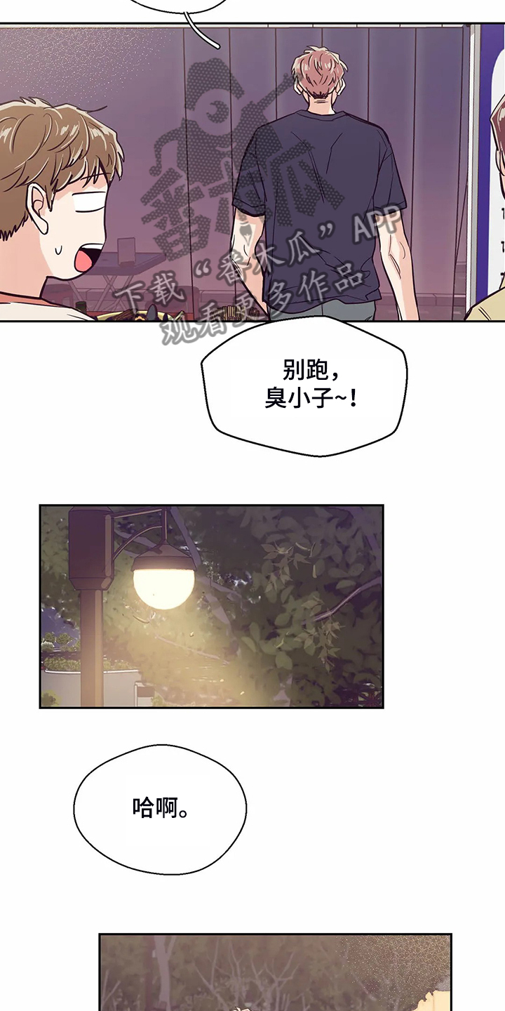 第80章：【第二季】你们都一样20