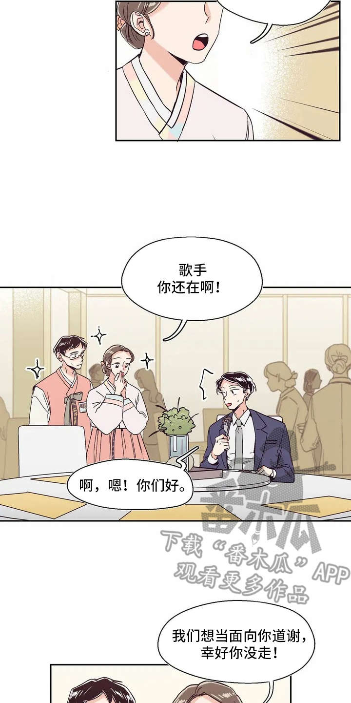 第11章：压抑情感14