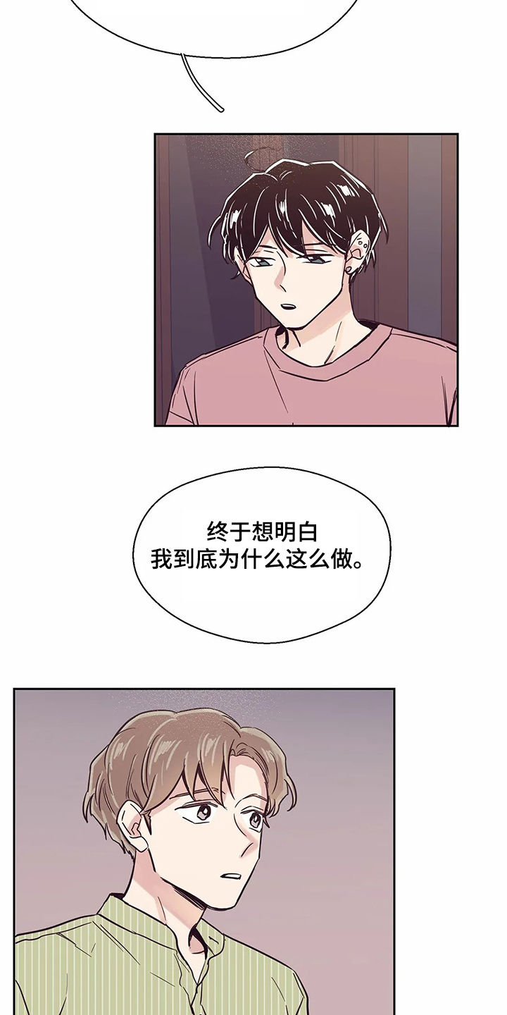 第78章：【第二季】希望再见3