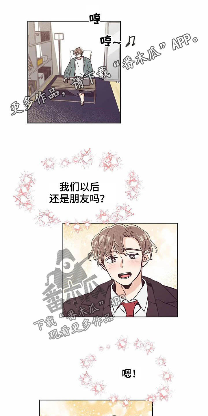 第62章：不干了0