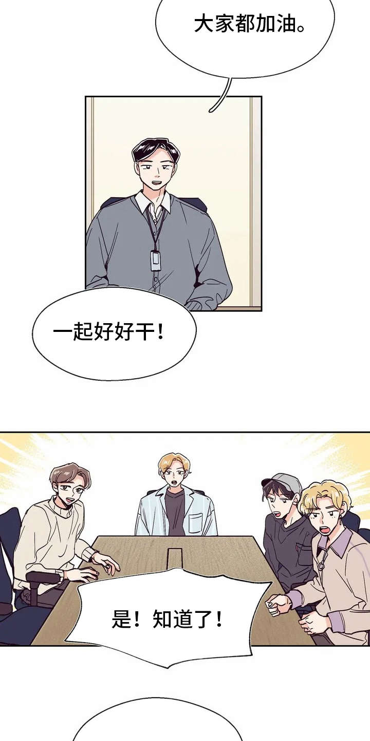 第24章：不用太复杂11