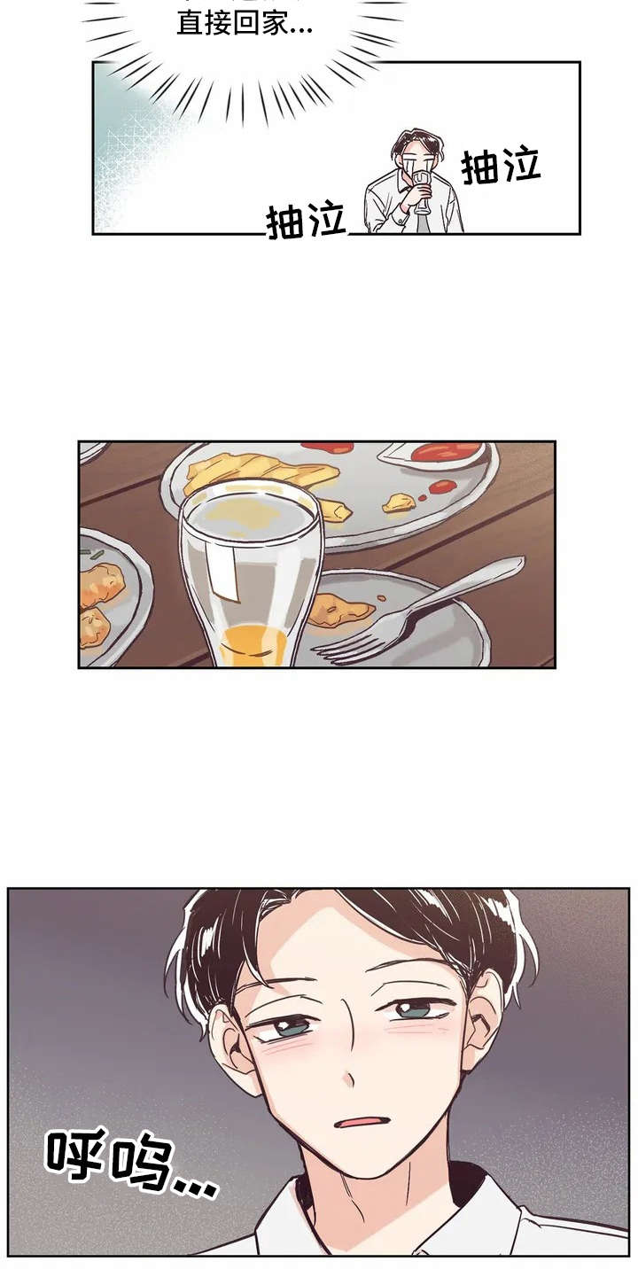 第13章：八卦12