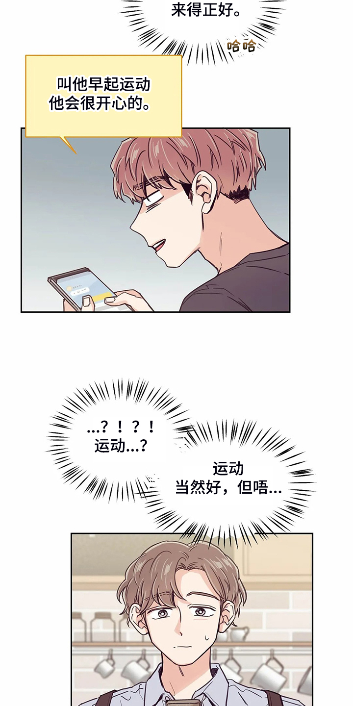 第109章：【第二季】来的好20