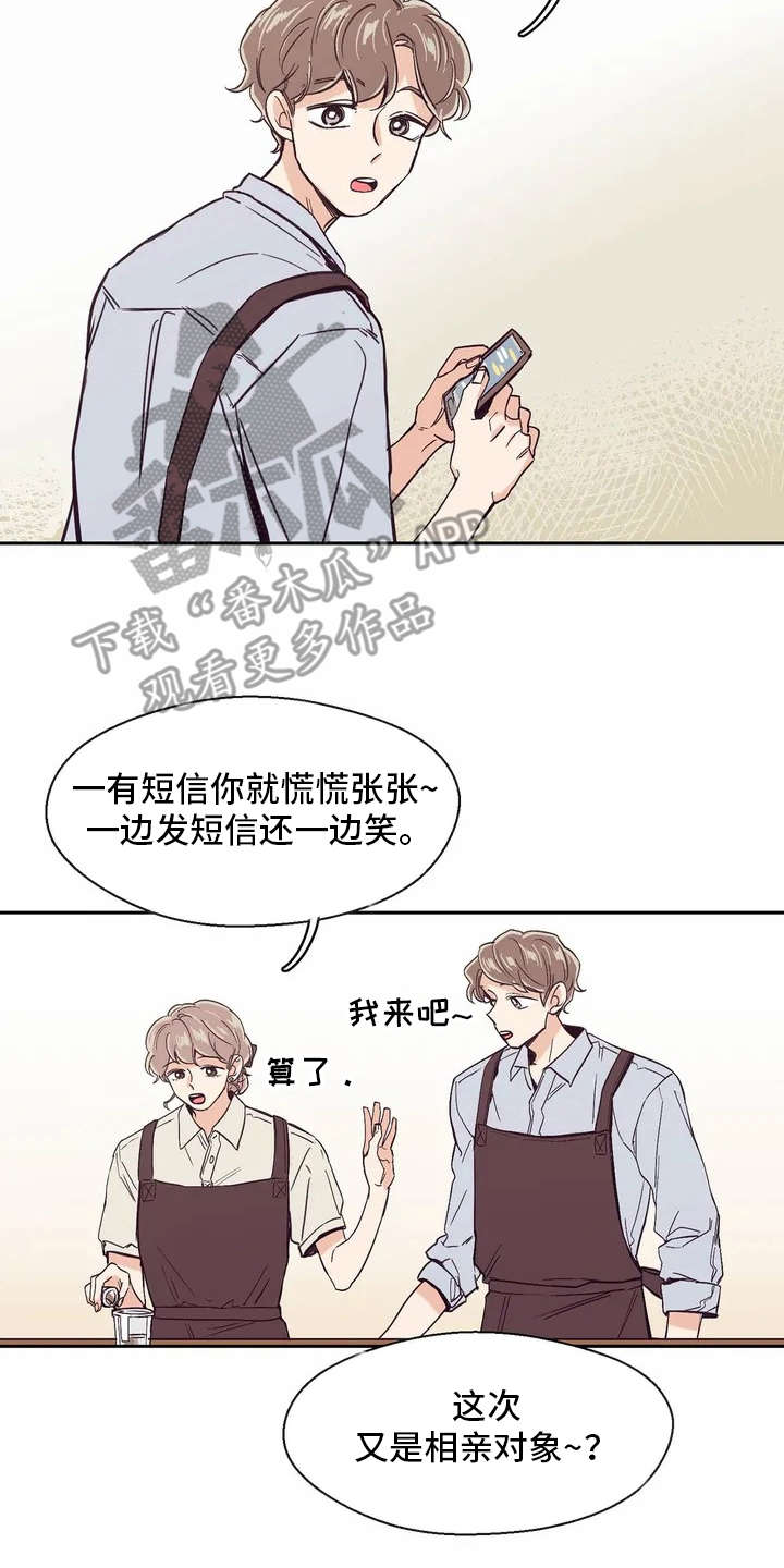 第21章：很开心16