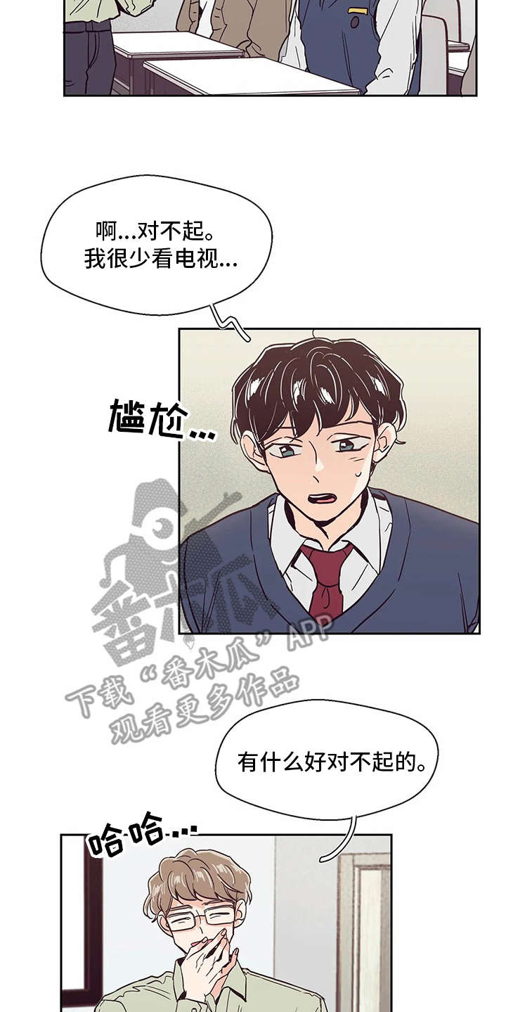 第41章：希望15