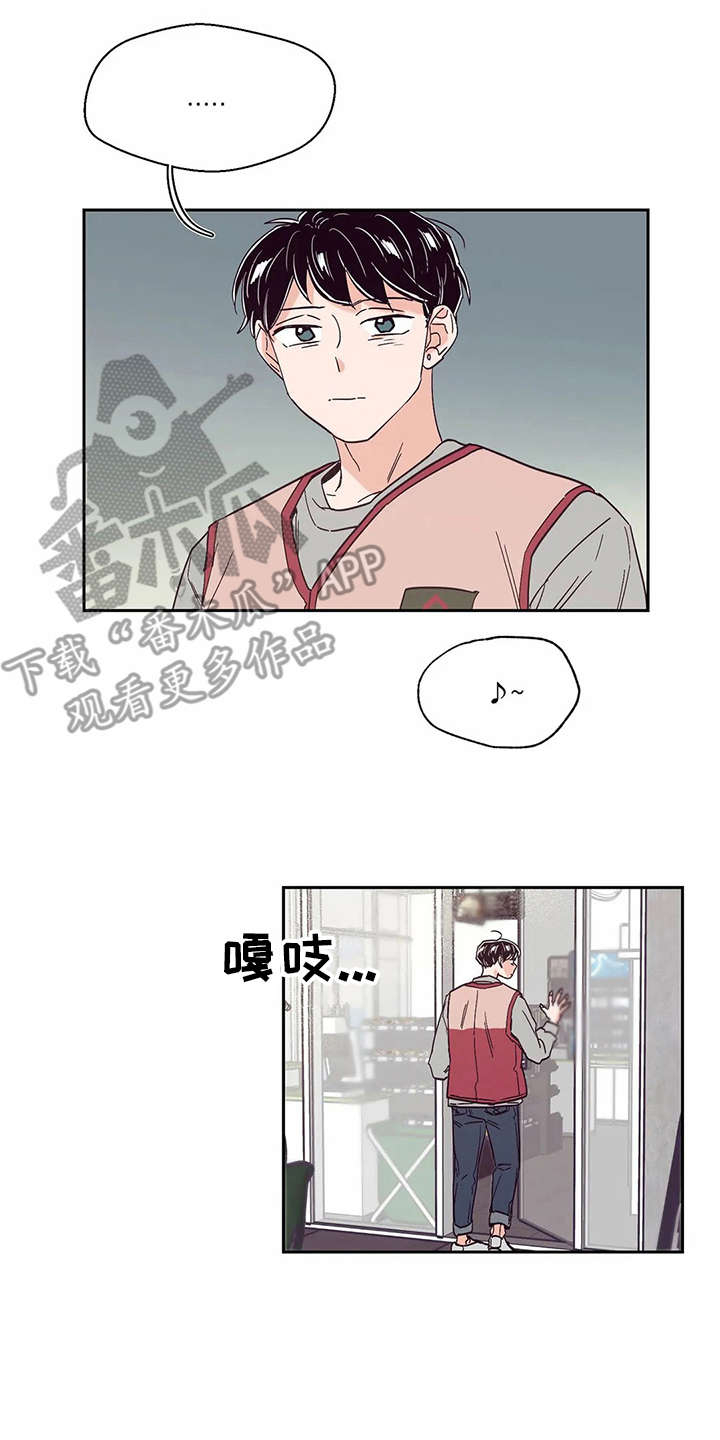第47章：痛哭12
