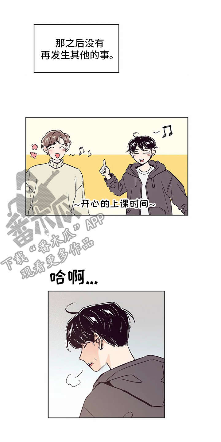 第30章：忐忑不安3