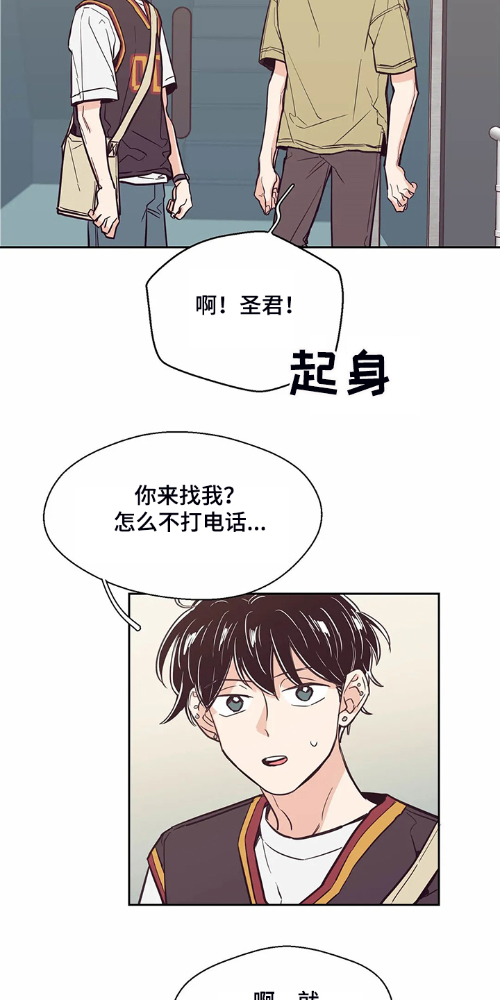第85章：【第二季】想清楚了吗17