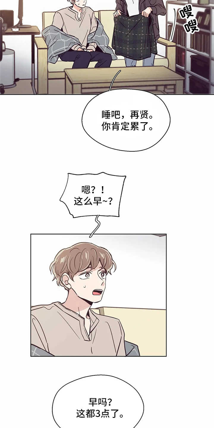 第55章：睡不着5
