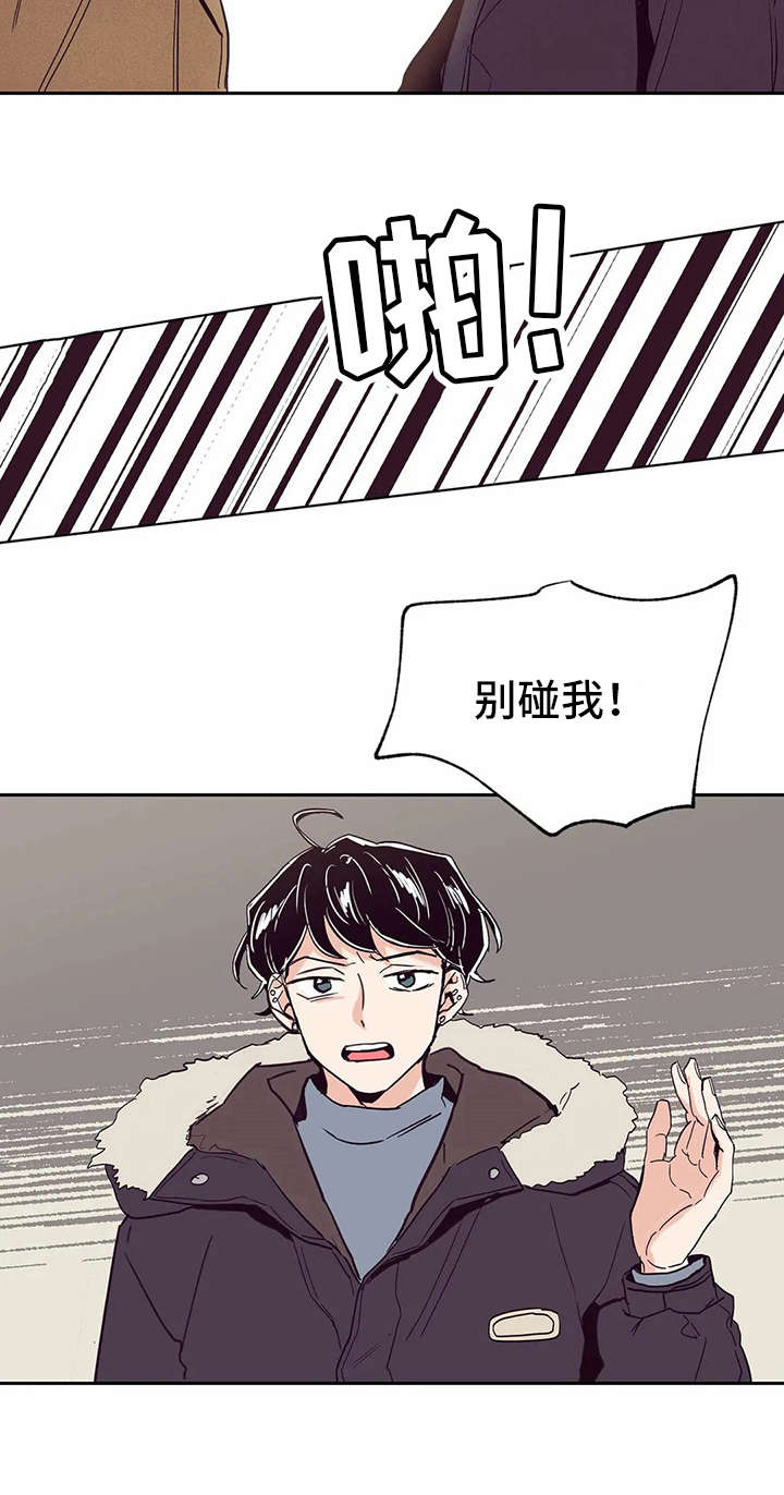第39章：好久不见15