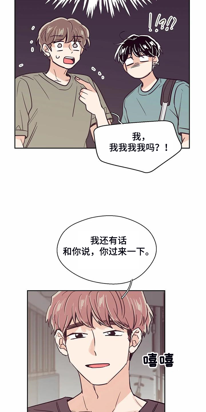 第96章：【第二季】真心帮忙10
