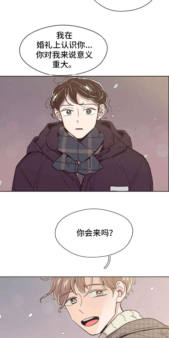 第32章：自作多情1