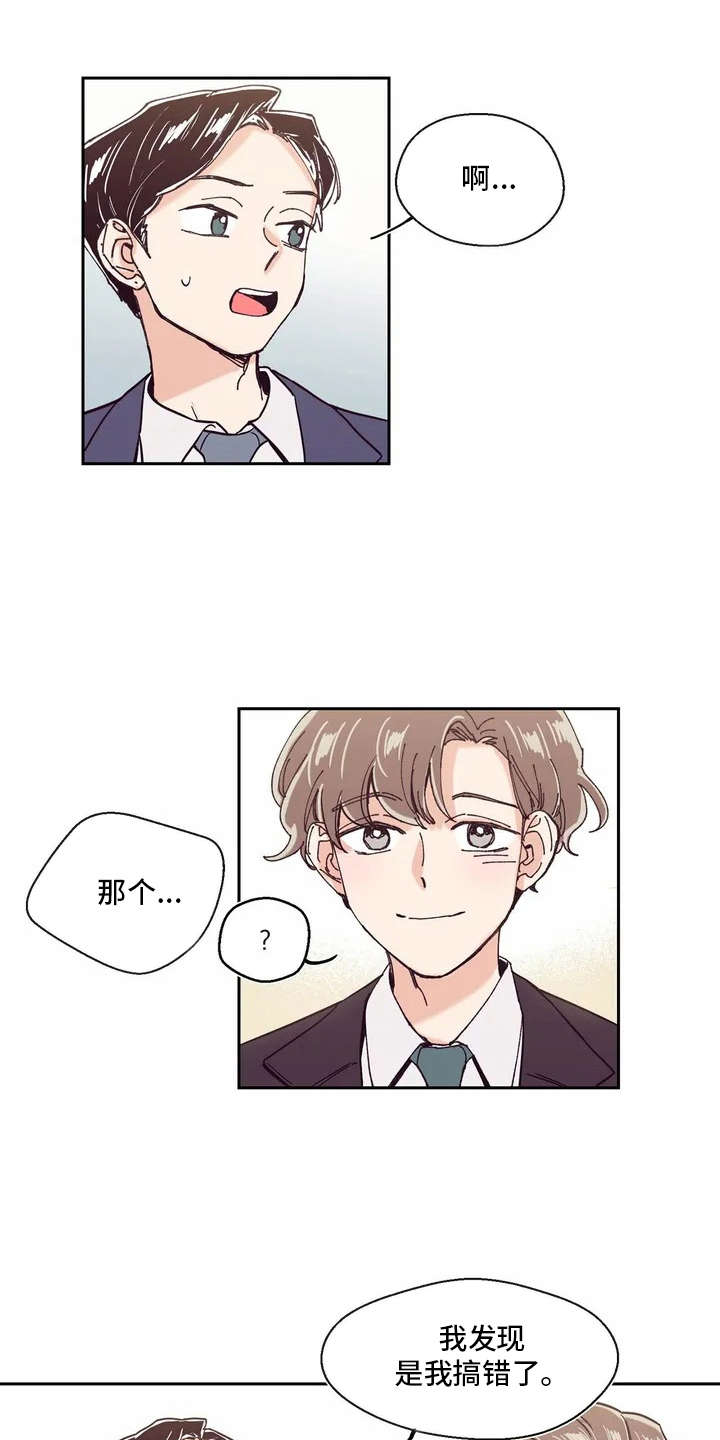 第5章：没法清静6