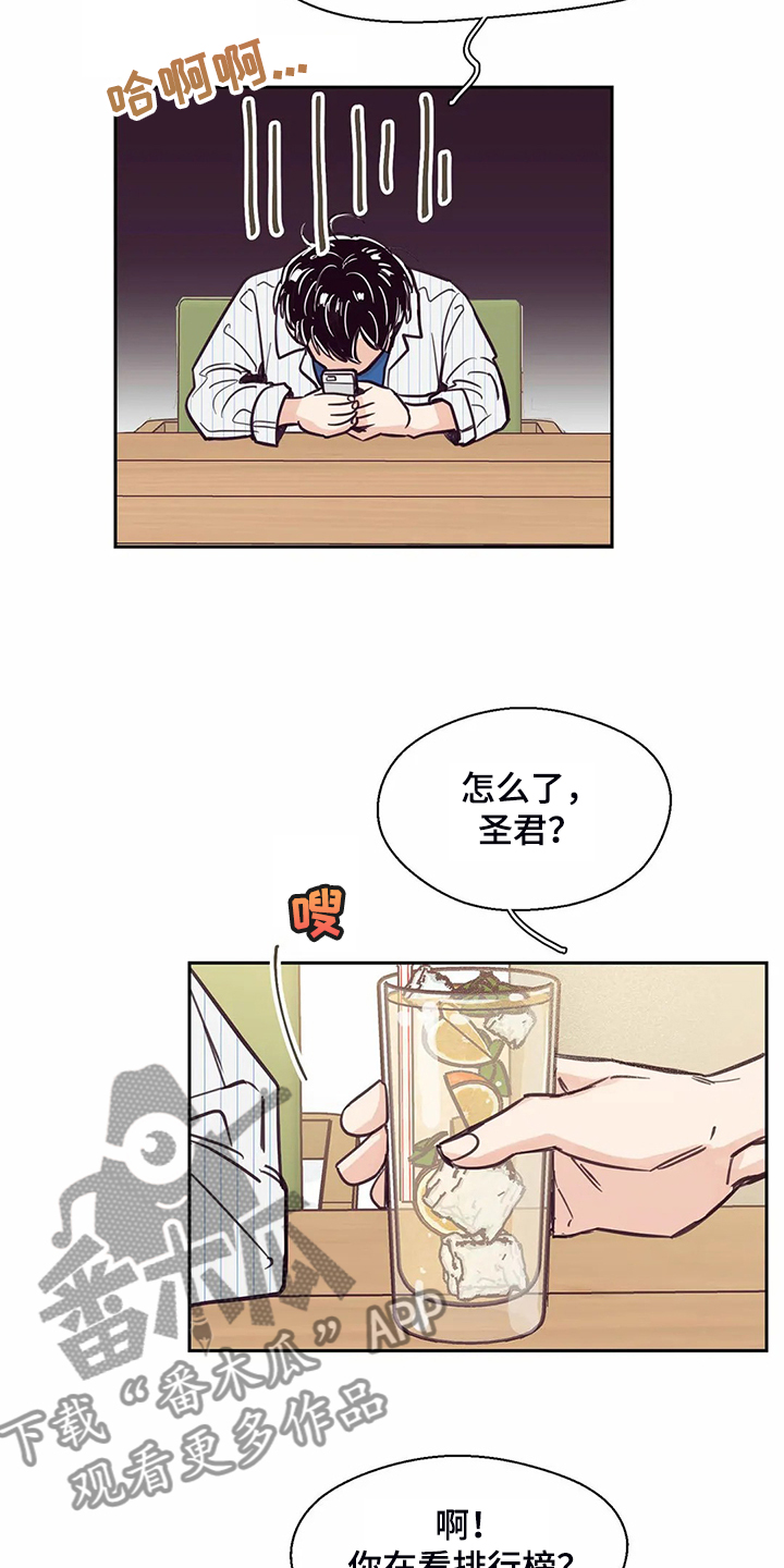 第122章：【第二季】真的希望8