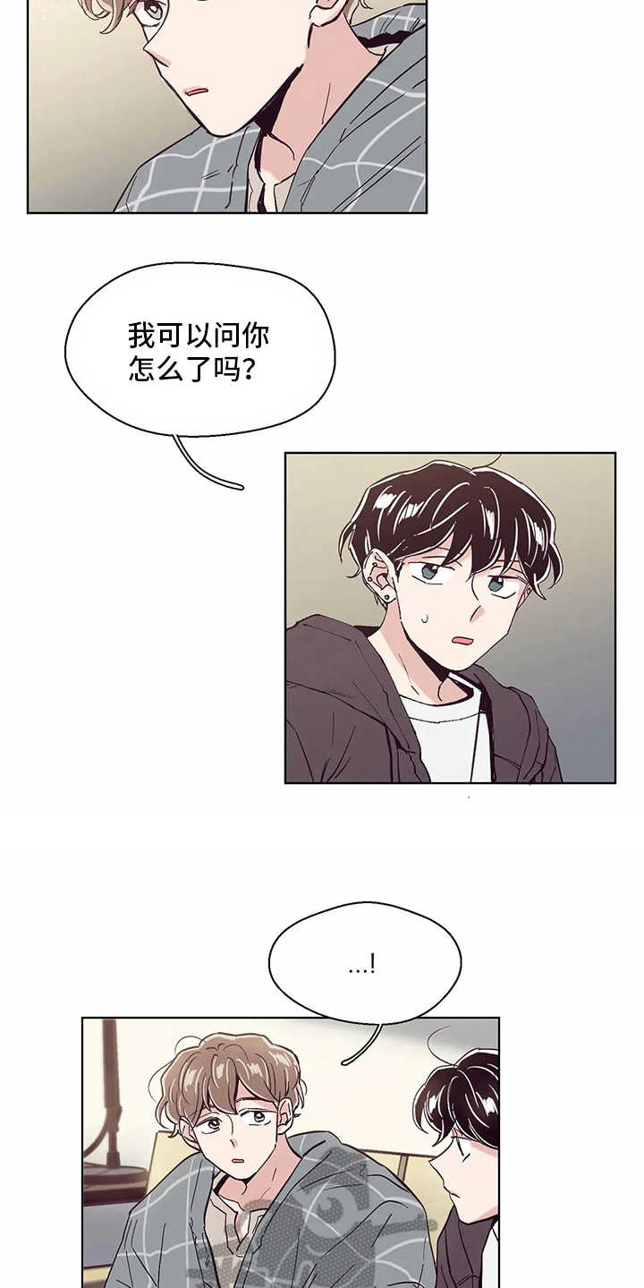 第53章：照顾11
