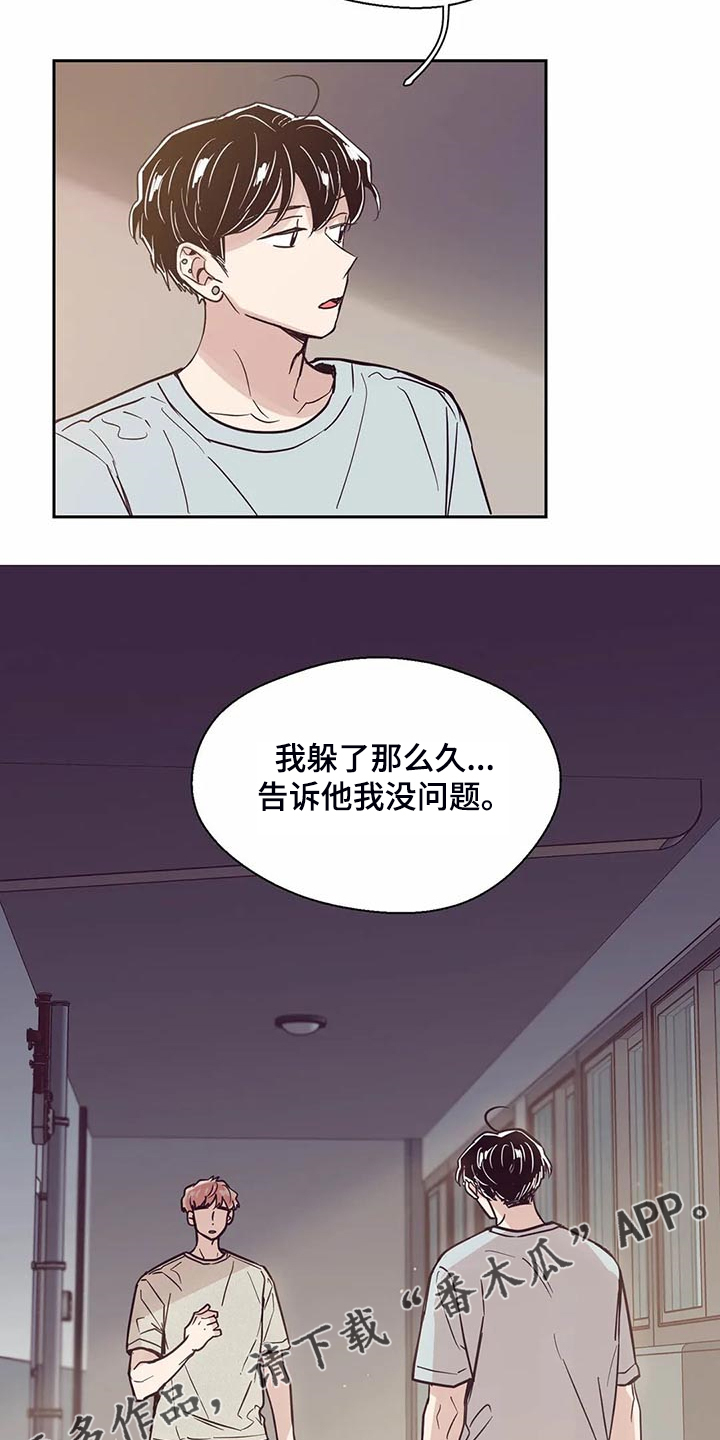第104章：【第二季】应该没事吧18