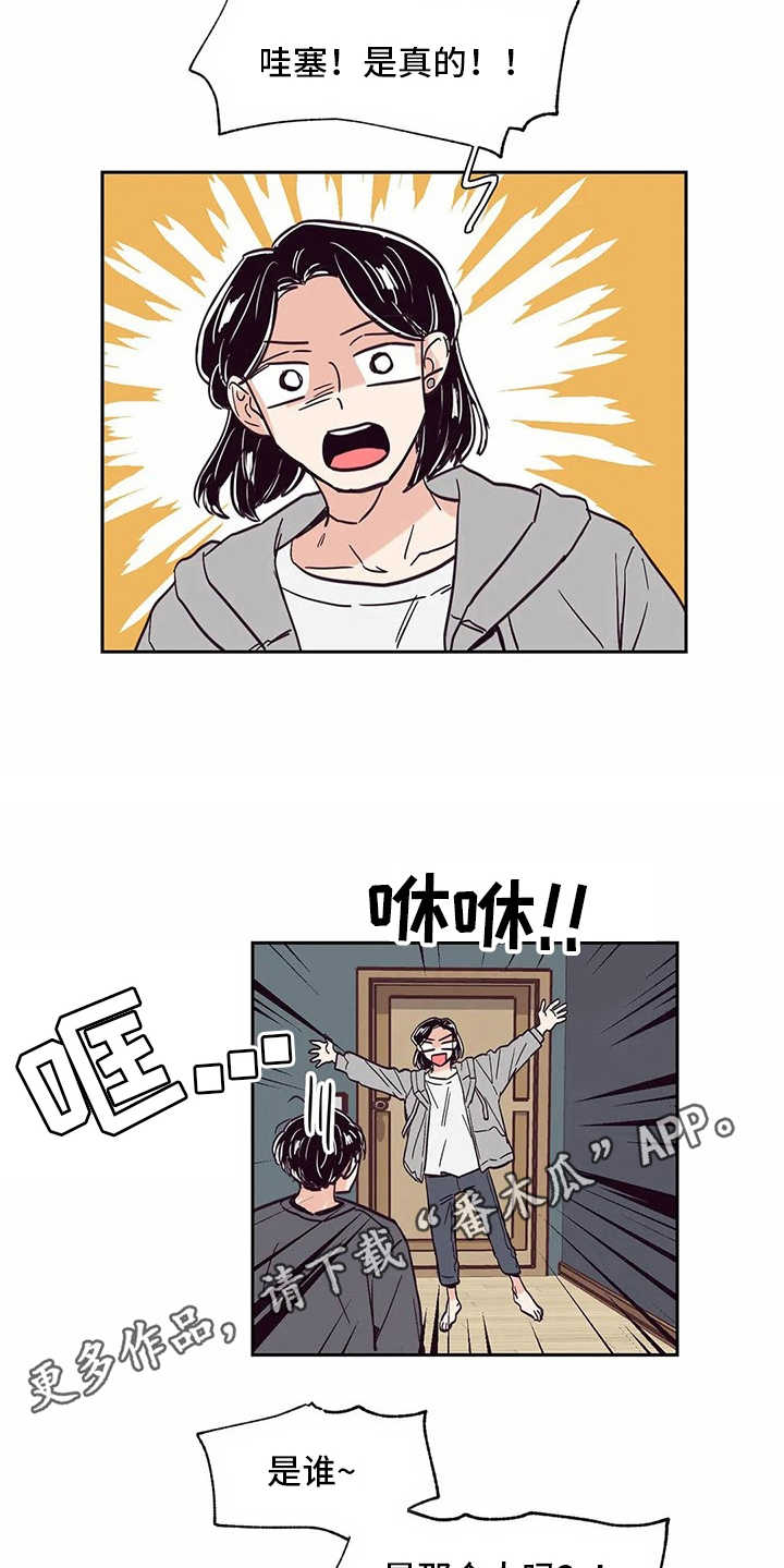 第50章：喜欢的人5