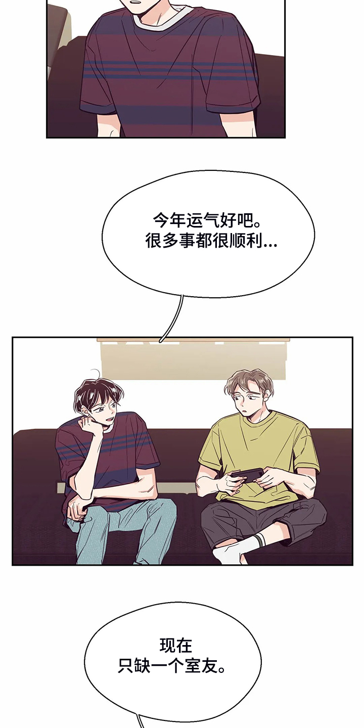 第81章：【第二季】说好要改变2