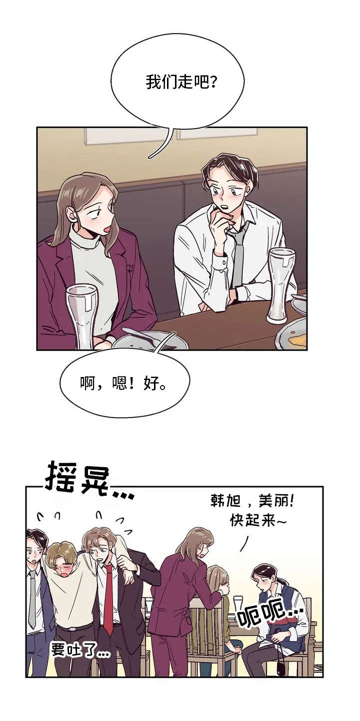 第14章：再喝一杯0