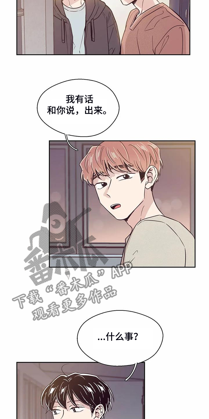 第104章：【第二季】应该没事吧13